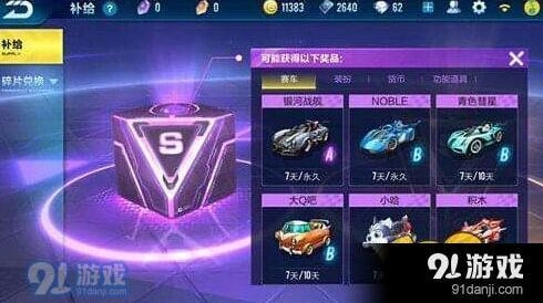 银河战舰快速获取的实战技巧