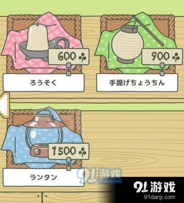 旅行青蛙道具灯选择方法分享