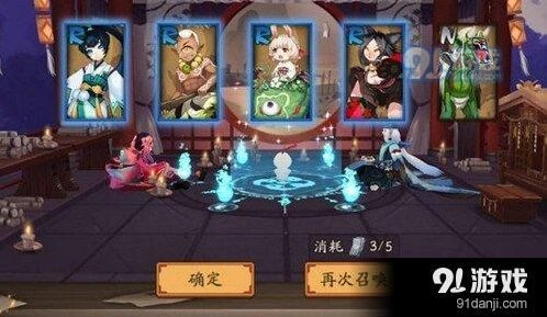 阴阳师破碎符咒怎么获得途径分享