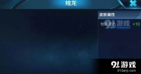 王者荣耀曹操S10赛季皮肤值得期待