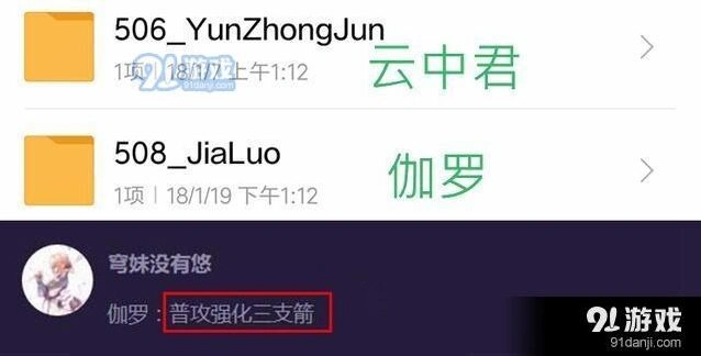 王者荣耀伽罗什么时候上线 价格多少
