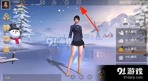 荒野行动体验服资格获取教程
