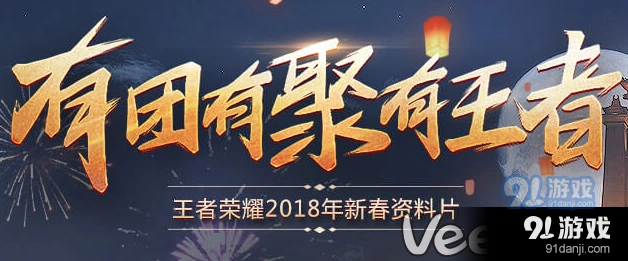 王者荣耀雅典娜的历练战场竞技值速得方法