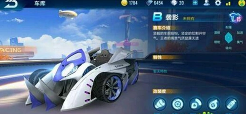 QQ飞车手游袭影老玩家实测体验分享