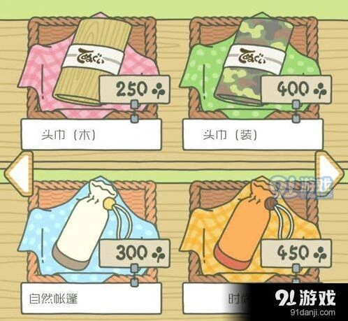 旅行青蛙帐篷颜色区别说明 三种帐篷效果详解