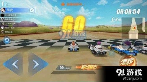 QQ飞车手游起步加速技巧