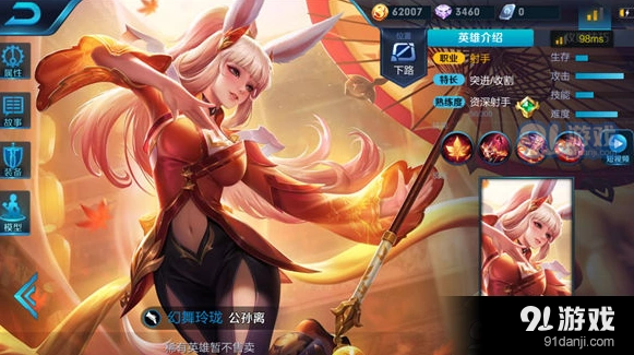 王者荣耀公孙离怎么打野 完整攻略