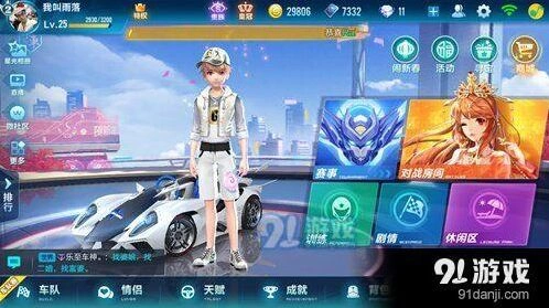 QQ飞车手游银河战舰好抽吗 银河战舰抽取攻略