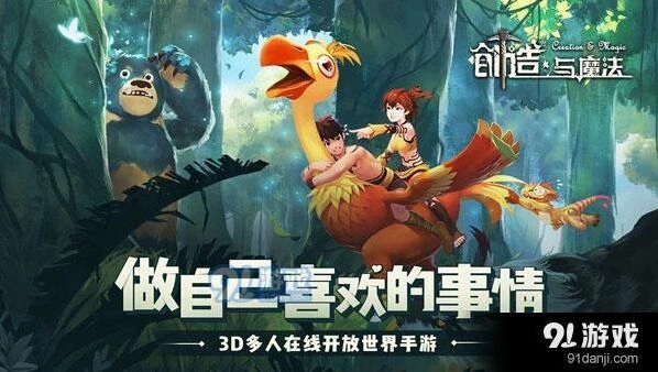 创造与魔法香炸龙虾球配方获取指南