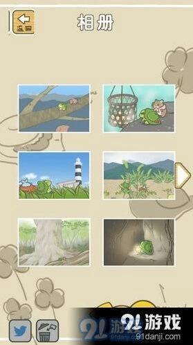 旅行青蛙明信片收集详细攻略