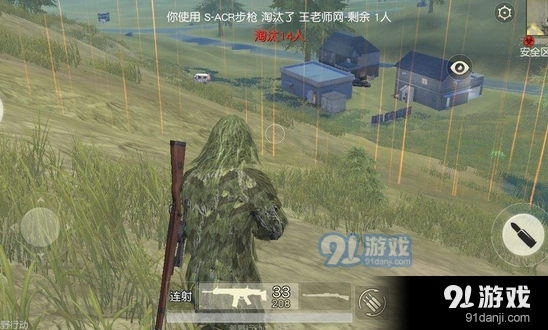 荒野行动吉利服完全攻略