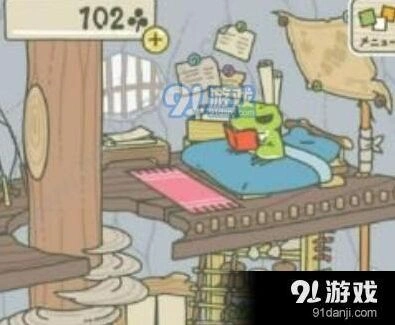 旅行青蛙爱学习不出门