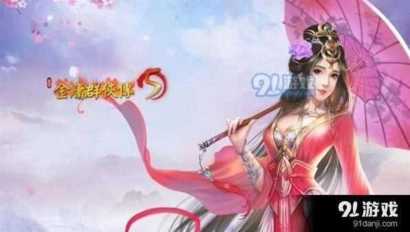 群侠传神照经获取流程完整版