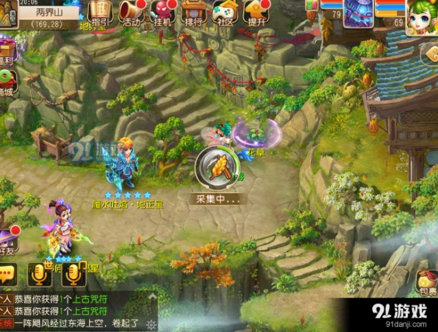 梦幻西游手游超级神犬加点大全