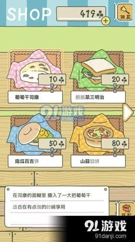 旅行青蛙出门很久不回来 完整教程