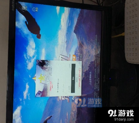 荒野行动PC版登录扫码技巧指南