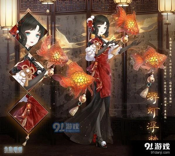 奇迹暖暖游灯浮梦套装获取全攻略