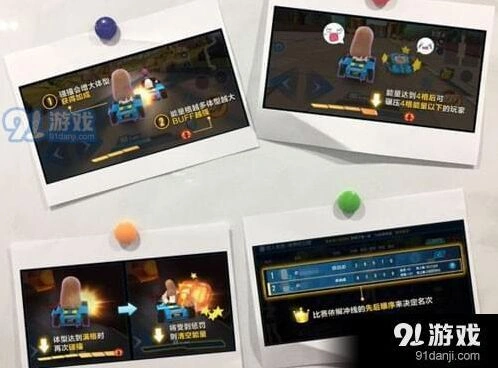 QQ飞车手游欢乐巨人赛冲线攻略