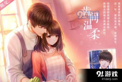 恋与制作人许墨齿间温柔限定卡牌获取方法