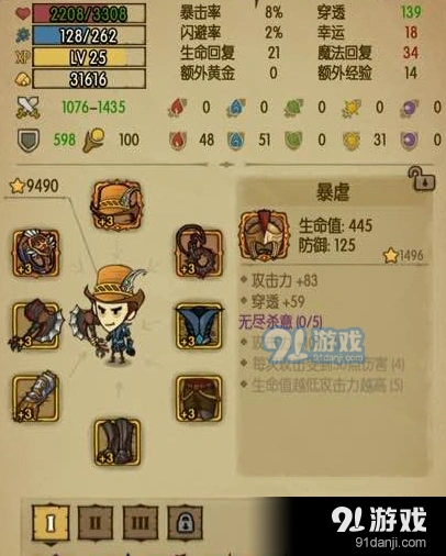 贪婪洞窟金色神像攻略 贪婪洞窟金色神像作用解析