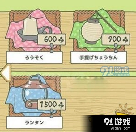 旅行青蛙道具永久性深度解析
