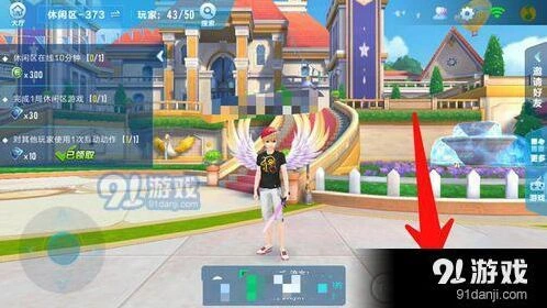 QQ飞车手游休闲区互动怎么玩