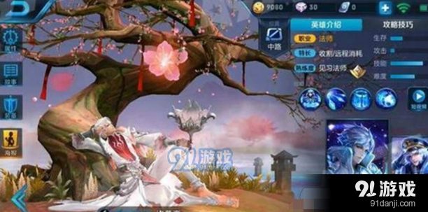 王者荣耀诸葛亮武陵仙君赠送方法技巧