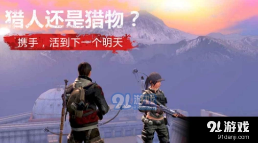 明日之后资源获取方法 速刷技巧
