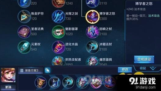 王者荣耀孙膑玩法详解 王者荣耀孙膑出装攻略指南
