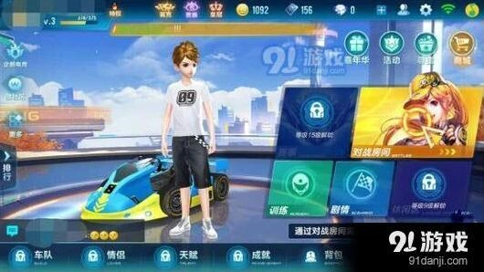 QQ飞车怎么退出车队步骤分享