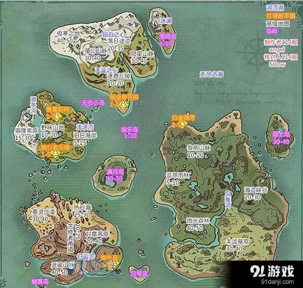 创造与魔法岛屿资源介绍，新手采集完全攻略
