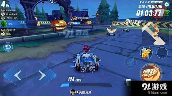 QQ飞车手游连续弯道技巧 稳定发挥方法
