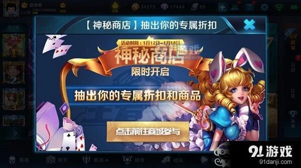 王者荣耀神秘商店1折抽取技巧完整攻略