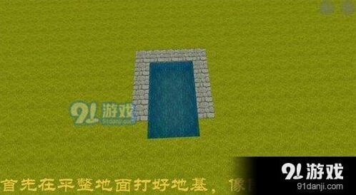 迷你世界登天水塔搭建技巧 完整指南