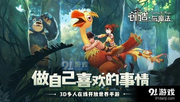 创造与魔法南瓜小丸子烹饪攻略教程