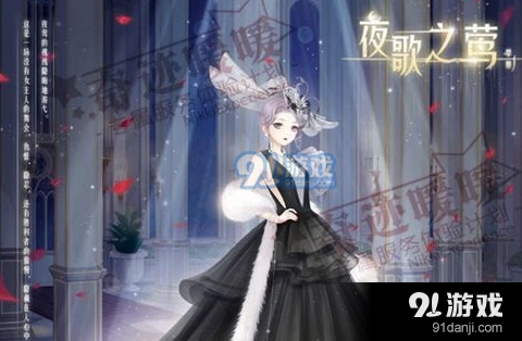 奇迹暖暖夜歌之莺搭配技巧全解