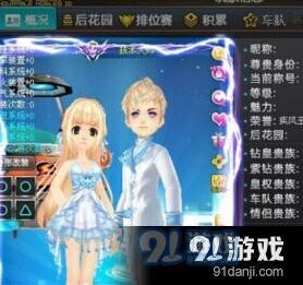 QQ飞车元宵节奖励领取方法教程