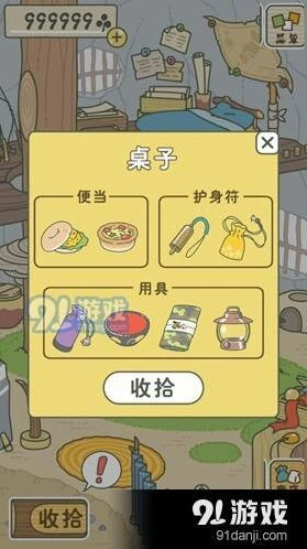 旅行青蛙不吃饭解决办法