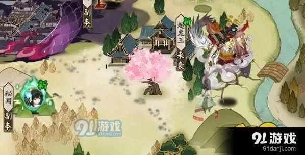 阴阳师超鬼王副本疲劳度管理