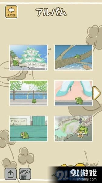 旅行青蛙写真获取方法技巧