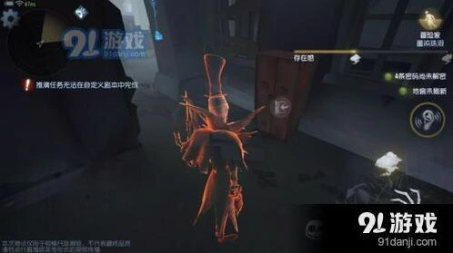 第五人格恐惧震慑玩法解析 满血倒地攻略分享
