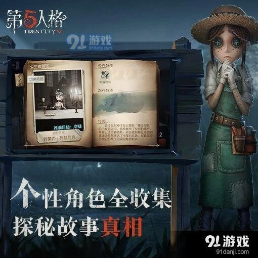 第五人格逃生门坐标查询 分布规律攻略