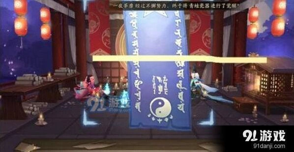 阴阳师2018年3月神秘图案画法攻略