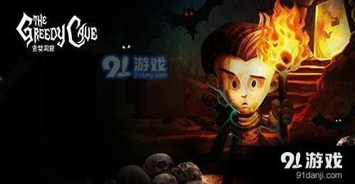 贪婪洞窟近战法师流玩法技巧