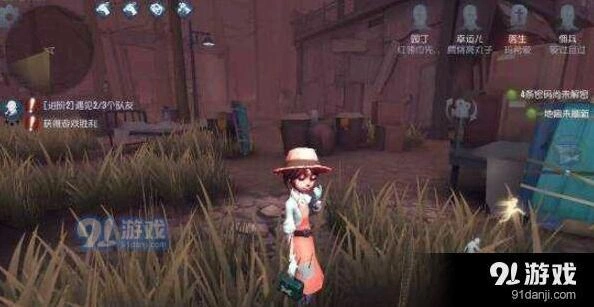 《第五人格》天赋人格点获取玩法详解