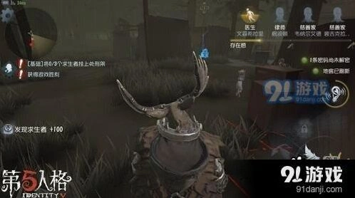 第五人格监管者新手技巧全解