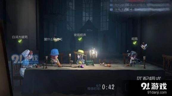 第五人格第二次测试激活码获取教程