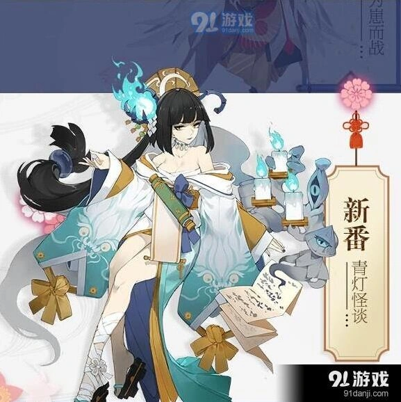阴阳师呱太入侵活动怎么玩 玩法攻略技巧