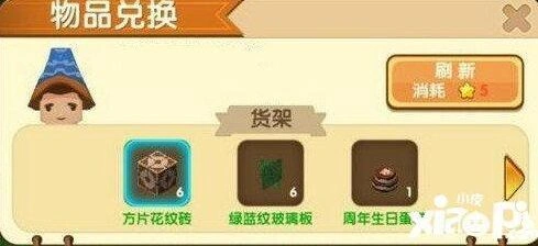迷你世界恶魔商人位置预告 周年庆活动刷新