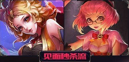 王者荣耀契约之战英雄搭配全攻略